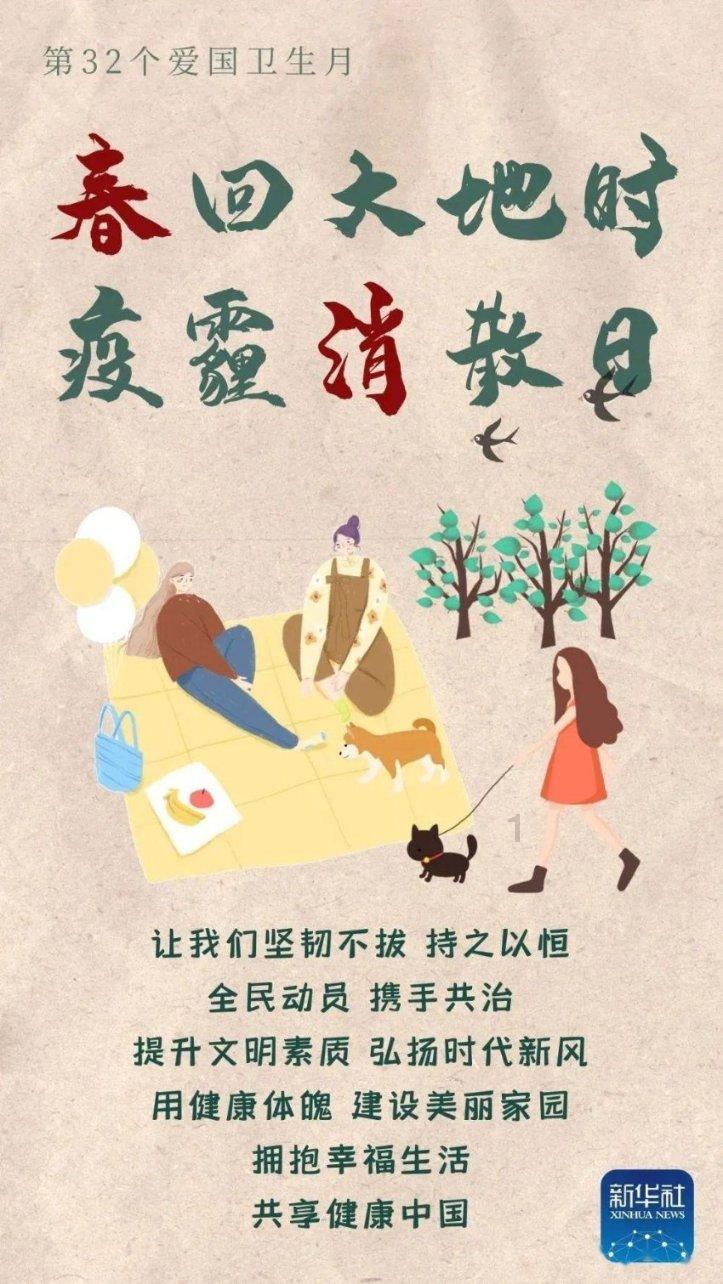 时尚可爱的准妈妈